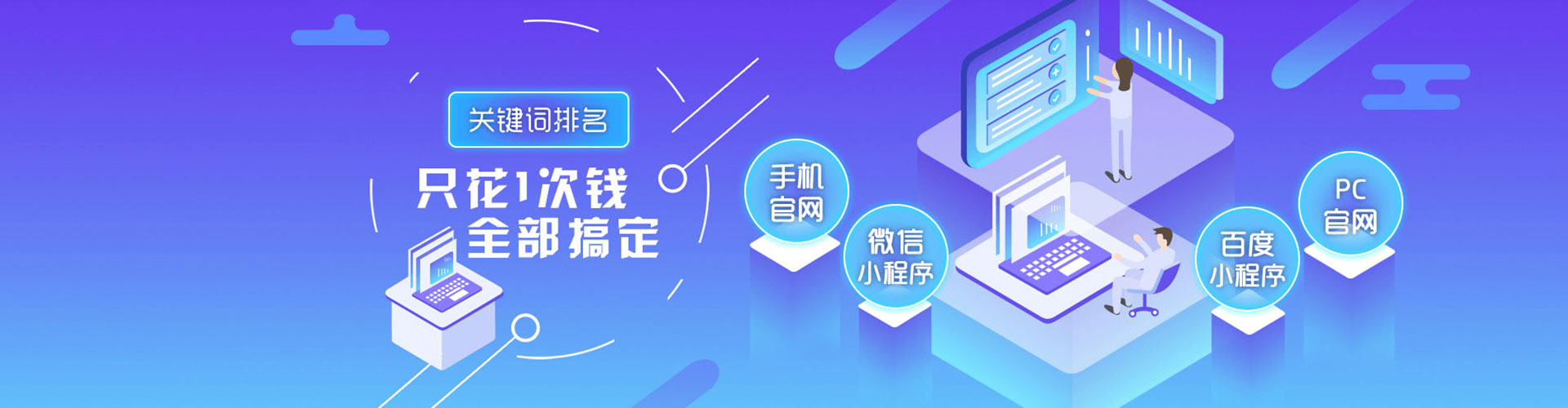 溆浦sem优化师